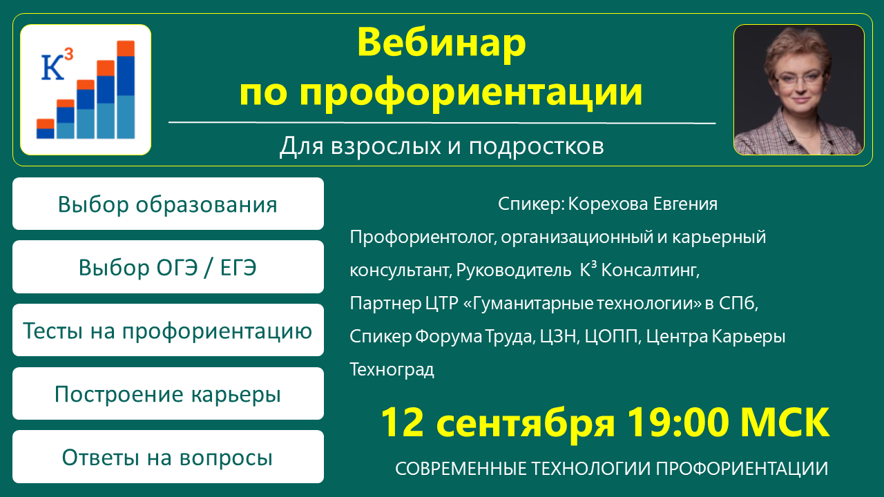 Мероприятия от ВУЗов и СУЗов