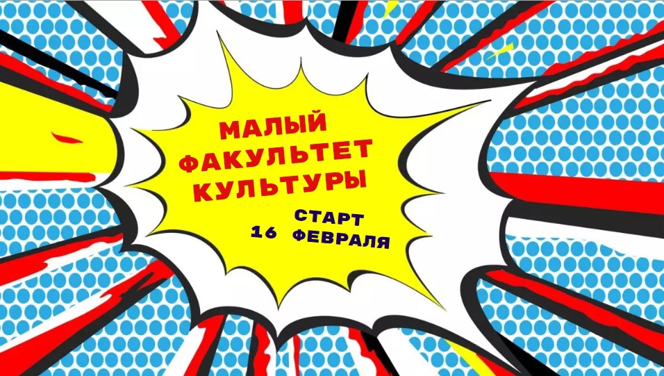 Мероприятия от ВУЗов и СУЗов