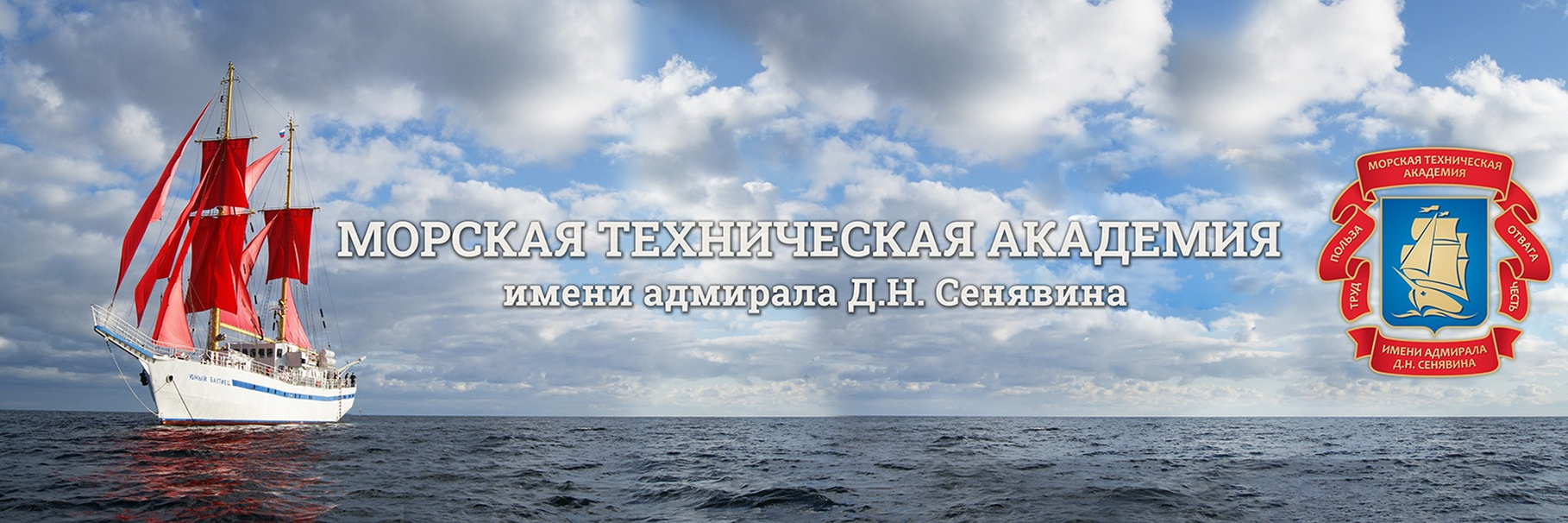Дни открытых дверей