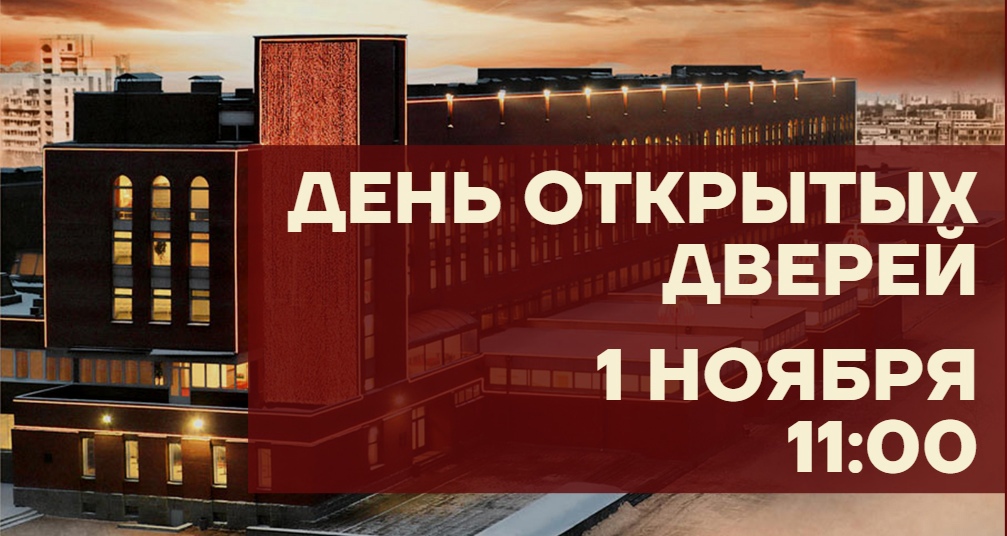 Мероприятия от ВУЗов и СУЗов