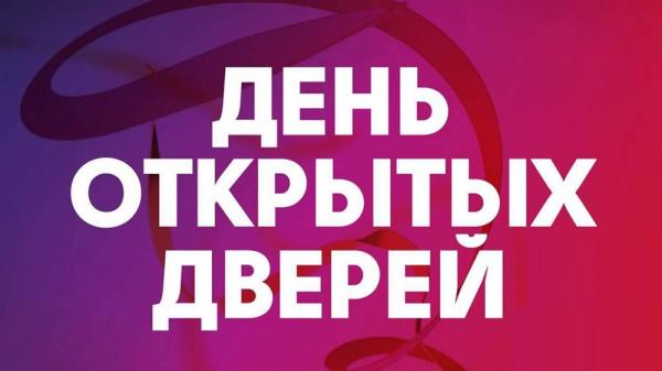 Мероприятия от ВУЗов и СУЗов