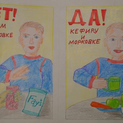 «ДА — кефиру и морковке! НЕТ — чипсам и газировке!»